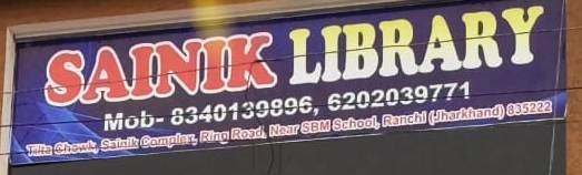 Best Library Centre in Tilta Ranchi 8340139896 Sainik Library