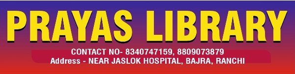 Best Library in near iti Bus Stand Ranchi 8340747159