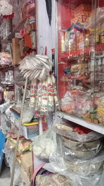 Subrat Store Jhumri Telaiya 8603510106