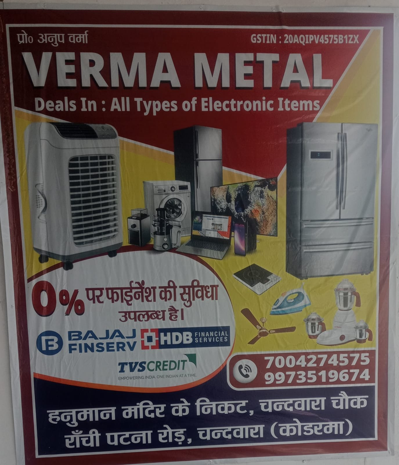 Verma Metal Koderma