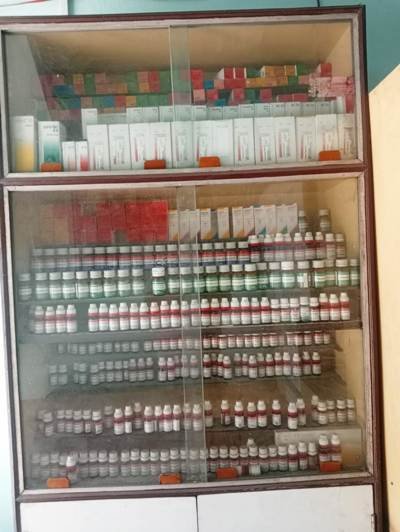 Kamla Homoeopathic Chikitsaalaya 9431559967