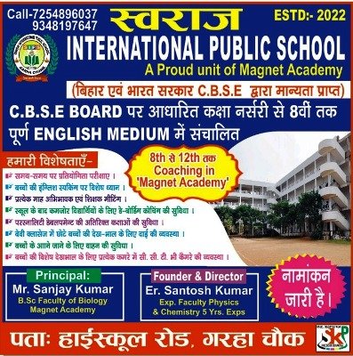 Swaraj International Public School