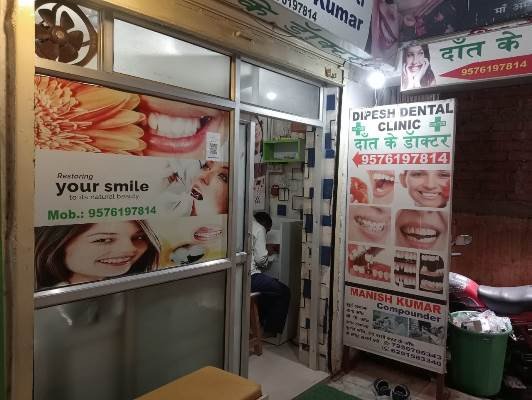 Best Dentist in Samlong Ranchi 9576197814 Dipesh Dental Clinic
