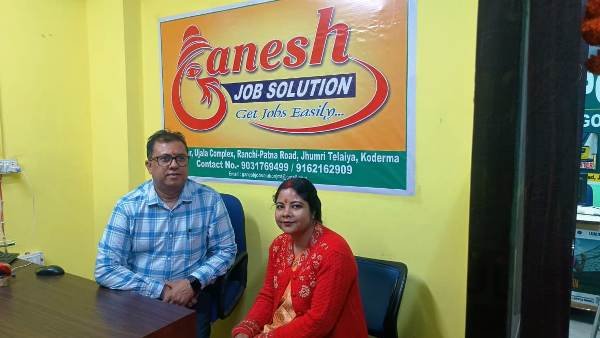 Best Job Consultant Agency in Jhumri Telaiya 9031769499