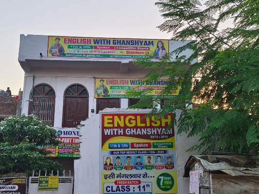 English With Ghanshyam 9931082900