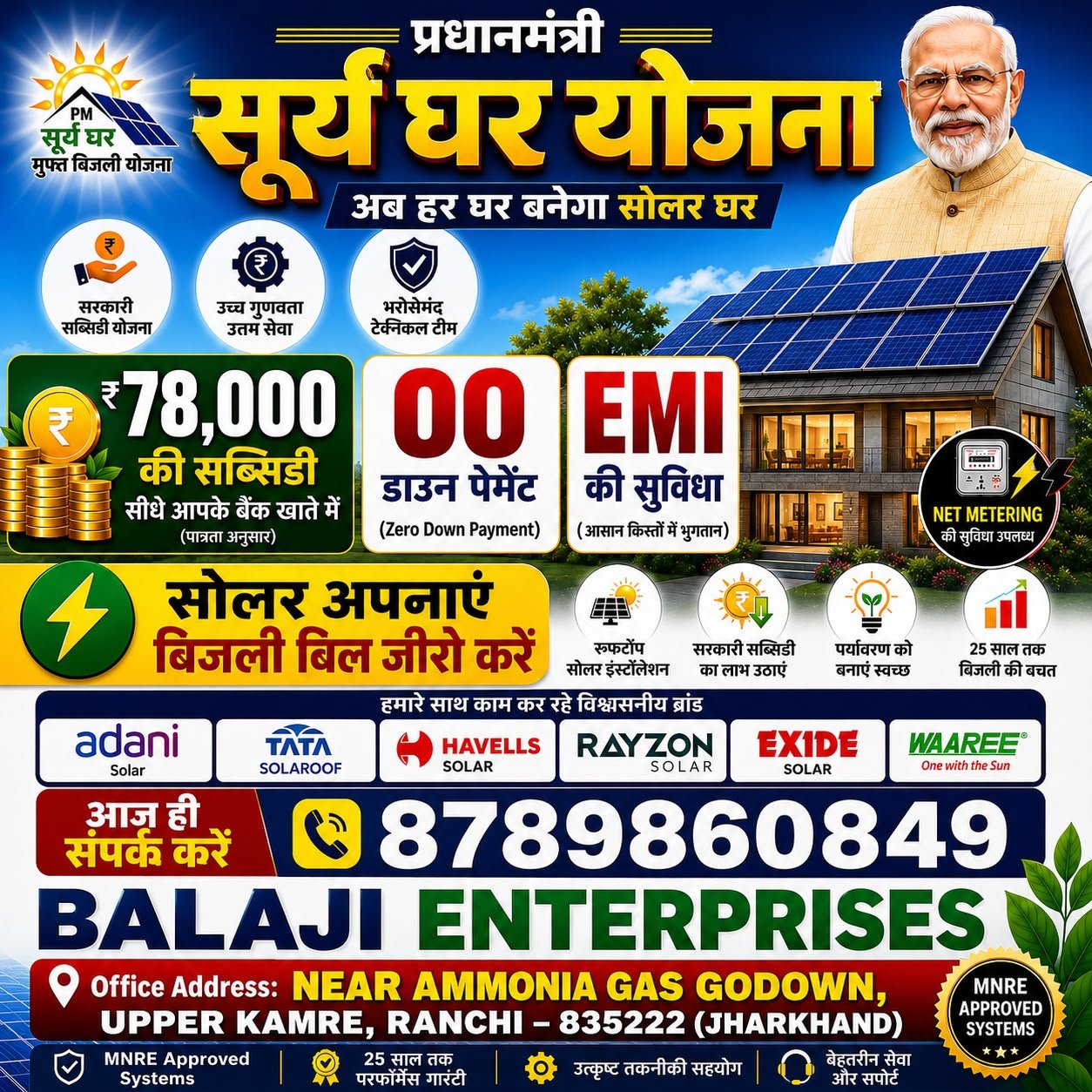 Best solar energy supplier in RANCHI 8789860849 BALAJI ENTERPRISES