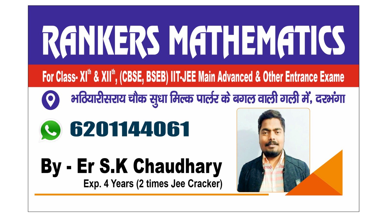 Rankers Mathematics
