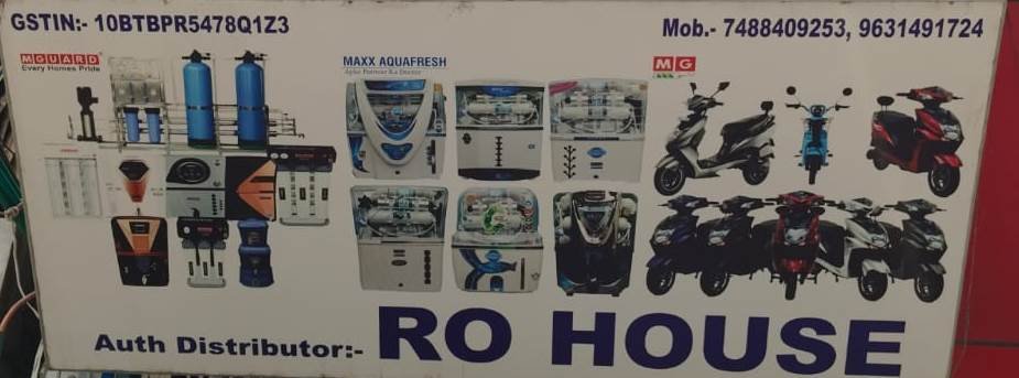 RO House Darbhanga 7493941947