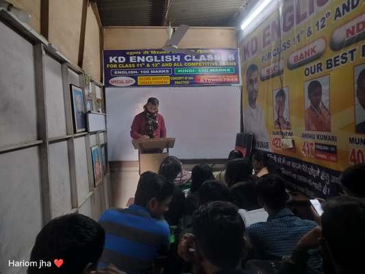 KD ENGLISH CLASSES DARBHANGA 8102067545