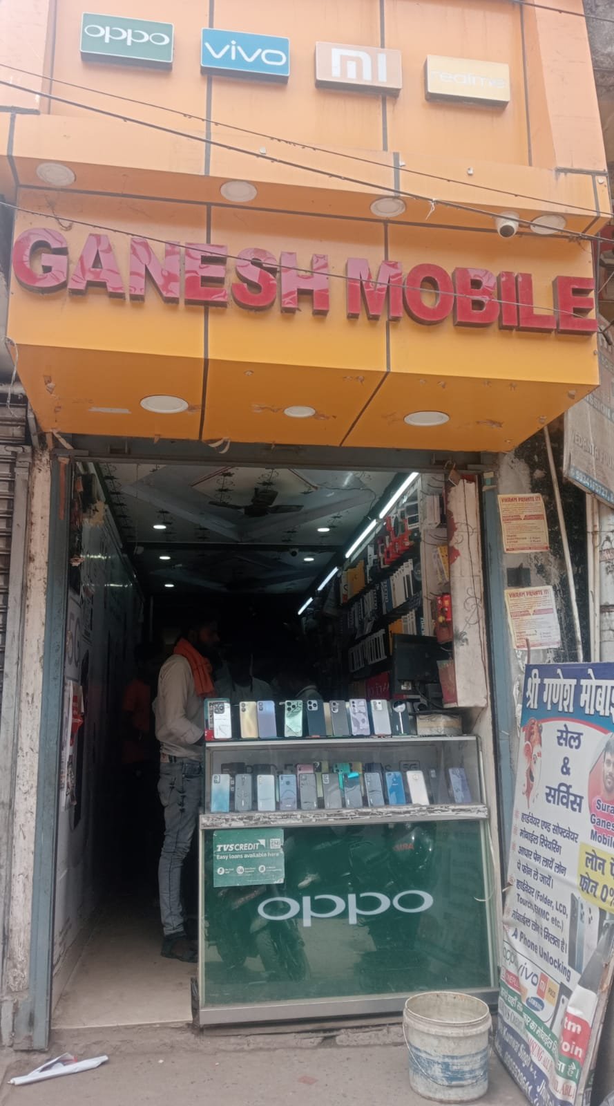 Ganesh Mobile Koderma