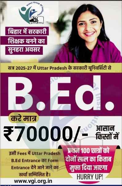Vision Group Of Institutions Patna 9888303477