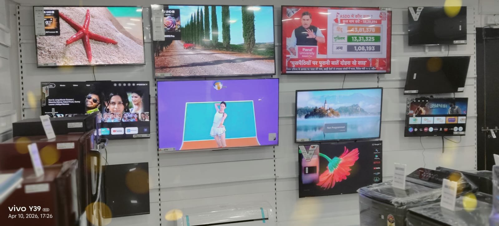 Best Laptop Showroom in kathitand Ranchi 7739157884 Basanti Enterprises