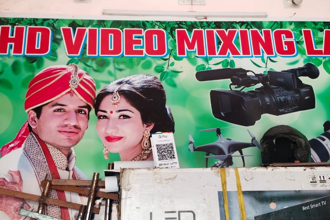 HD Video And Event Darbhanga-9334510660