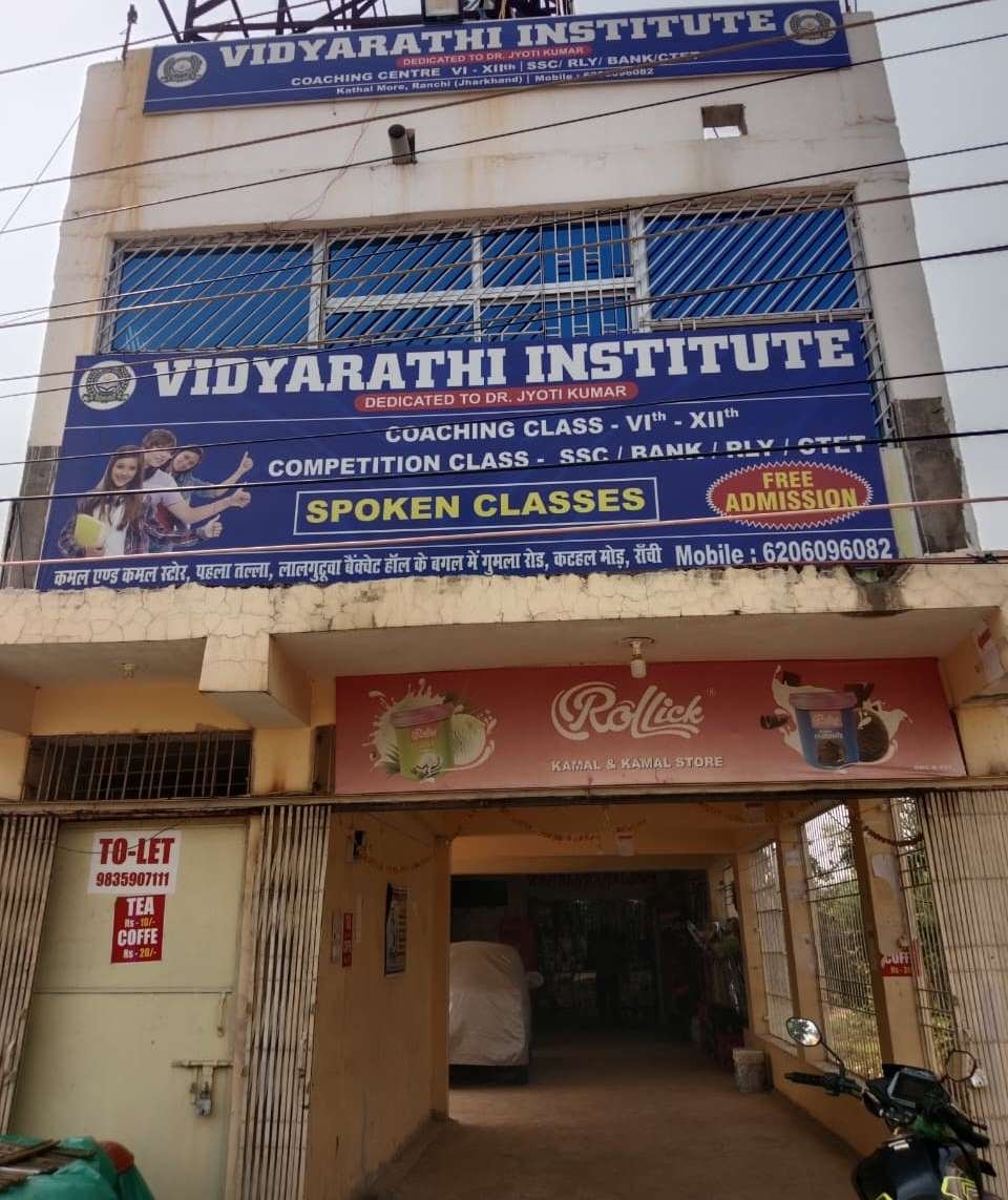 Best Coaching 6th to10th in kathal more Ranchi 6206096082 Vidyarathi Institute