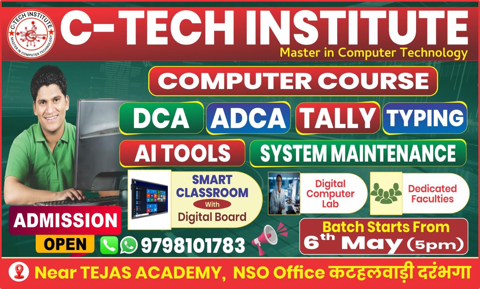 C Tech Institute Darbhanga