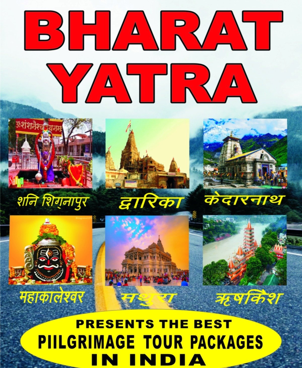 Bharat yatra Travel Choice