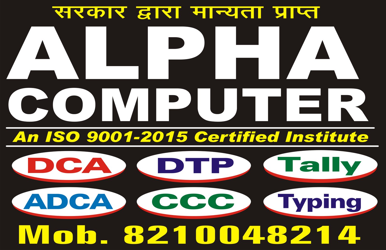 Alpha Computer