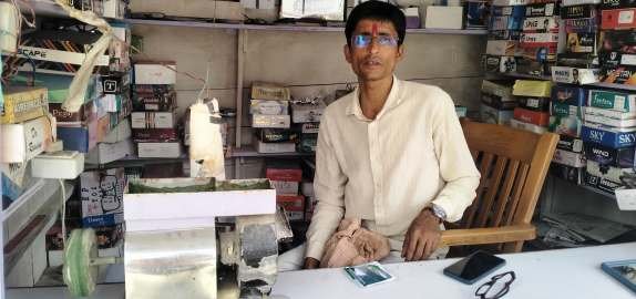 Nitish Optical Laukaha 9931709513