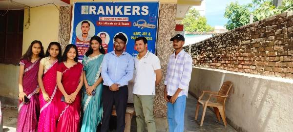 RANKERS DARBHANGA 8864013791