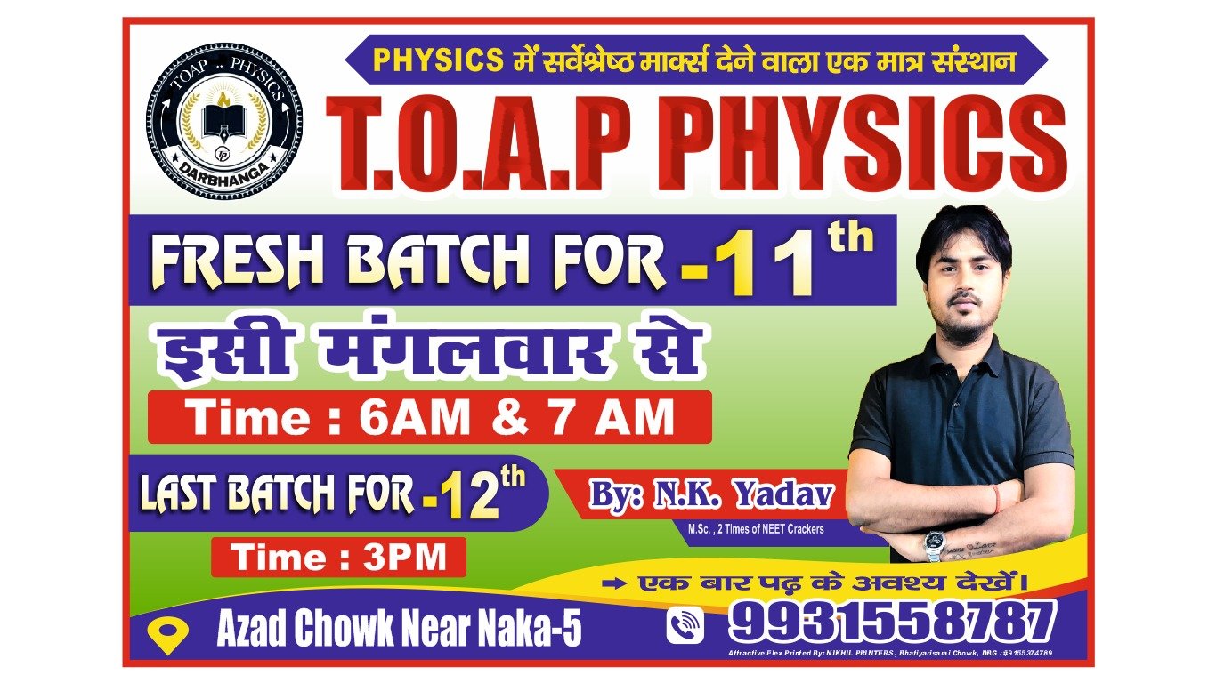 TOAP PHYSICS