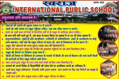 Swaraj International Public School