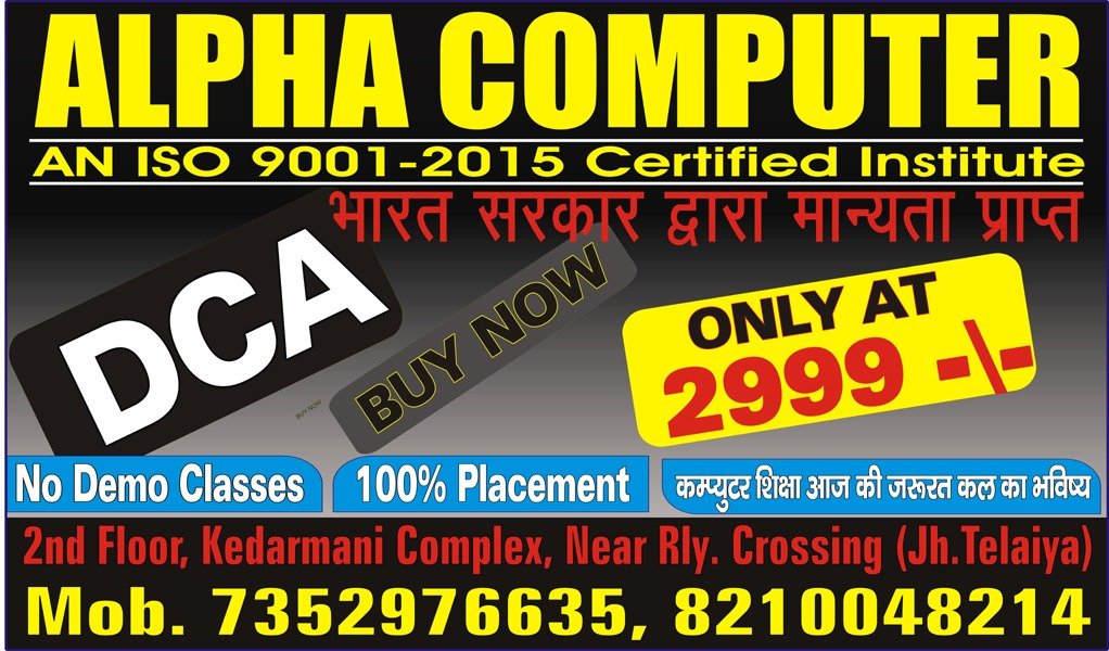 Alpha Computer