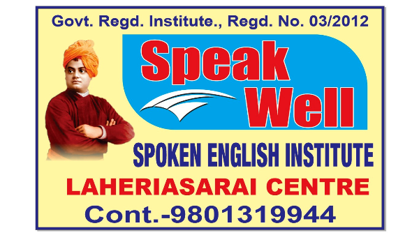 Best Spoken English Classes in Laheriasarai 9801319944