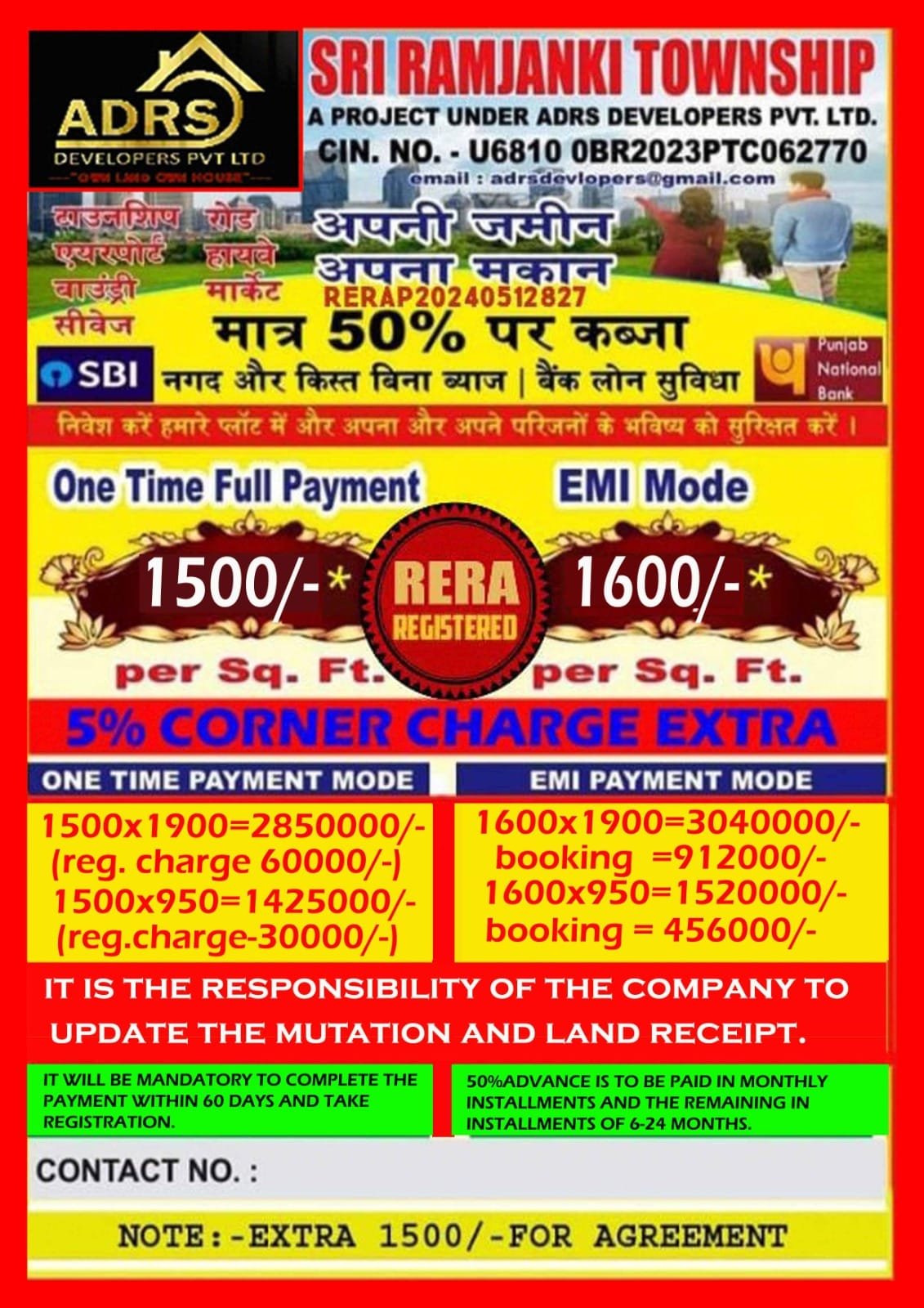 Sri Ramjanki Township Darbhanga-6299588247