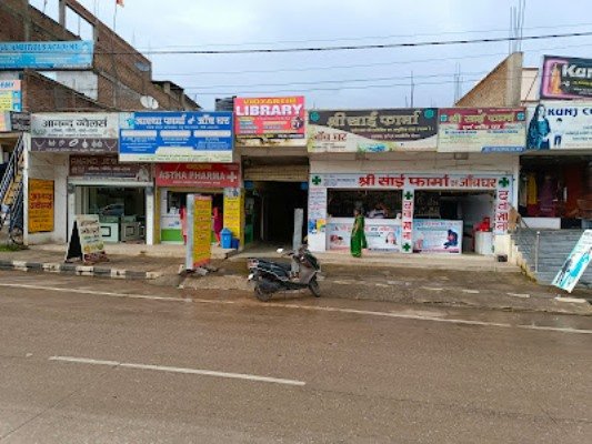 Best Library in Piska more Ranchi 8340747159