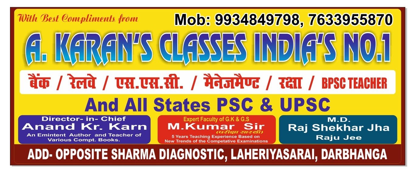 A. KARAN'S CLASSES INDIA'S NO.1