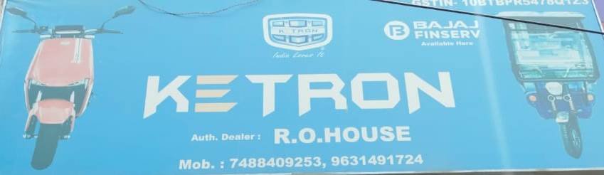 Electric Scooty House Darbhanga 7493941947