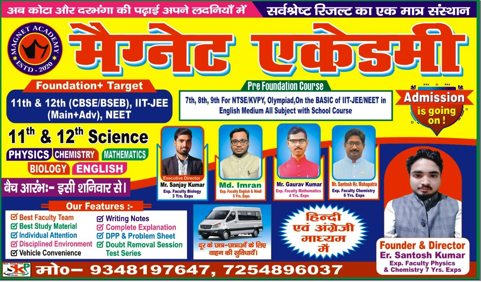 Magnet Academy