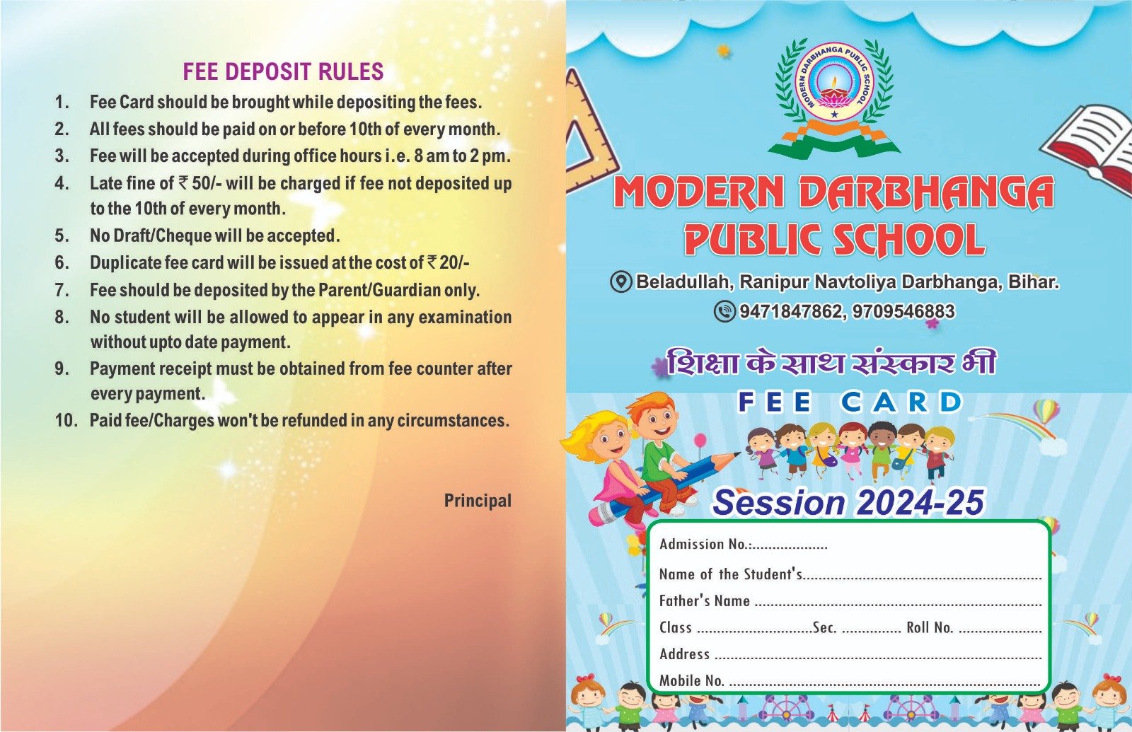 Best CBSE Public School in Beladullah Darbhanga 9471847862