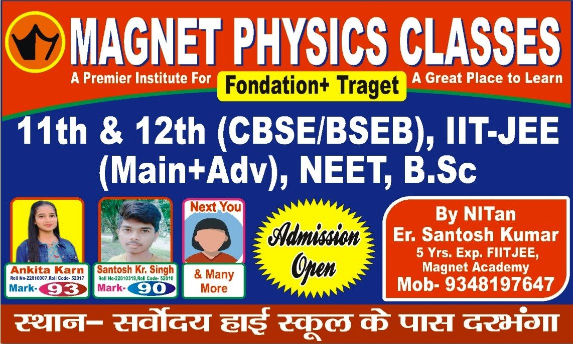 Magnet Physics Classes