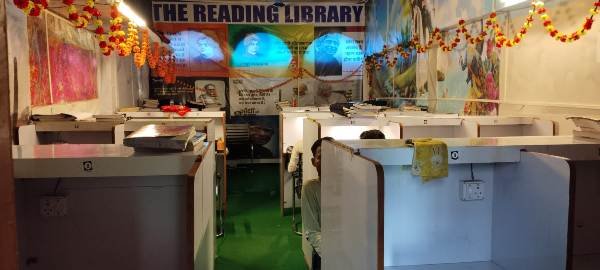 THE READING LIBRARY DARBHANGA 8051610988