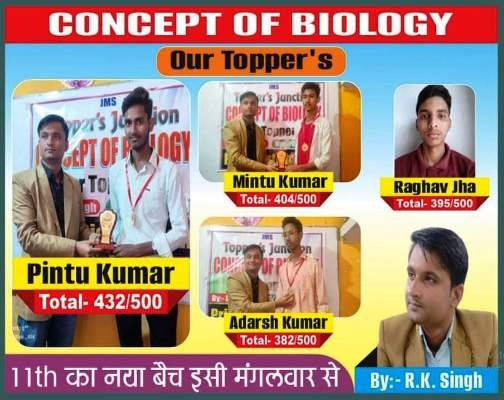Concept Of Biology Darbhanga 7050336093