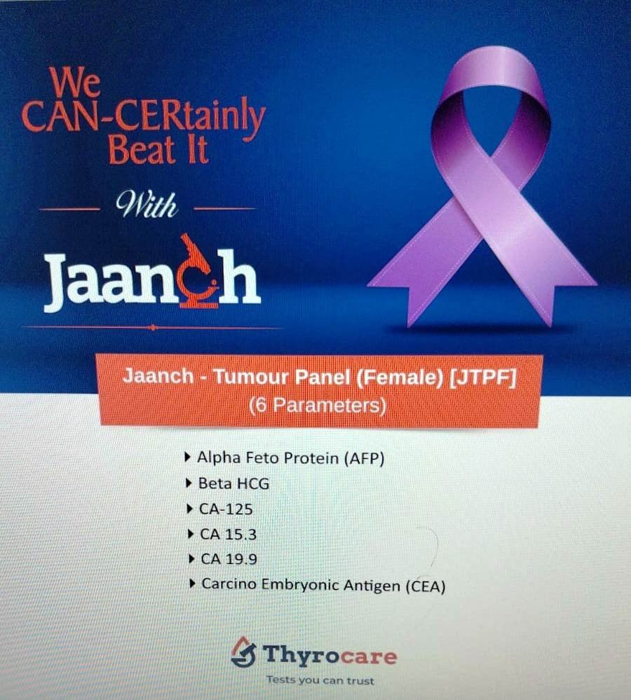 Thyrocare Aarogyam Center Darbhanga