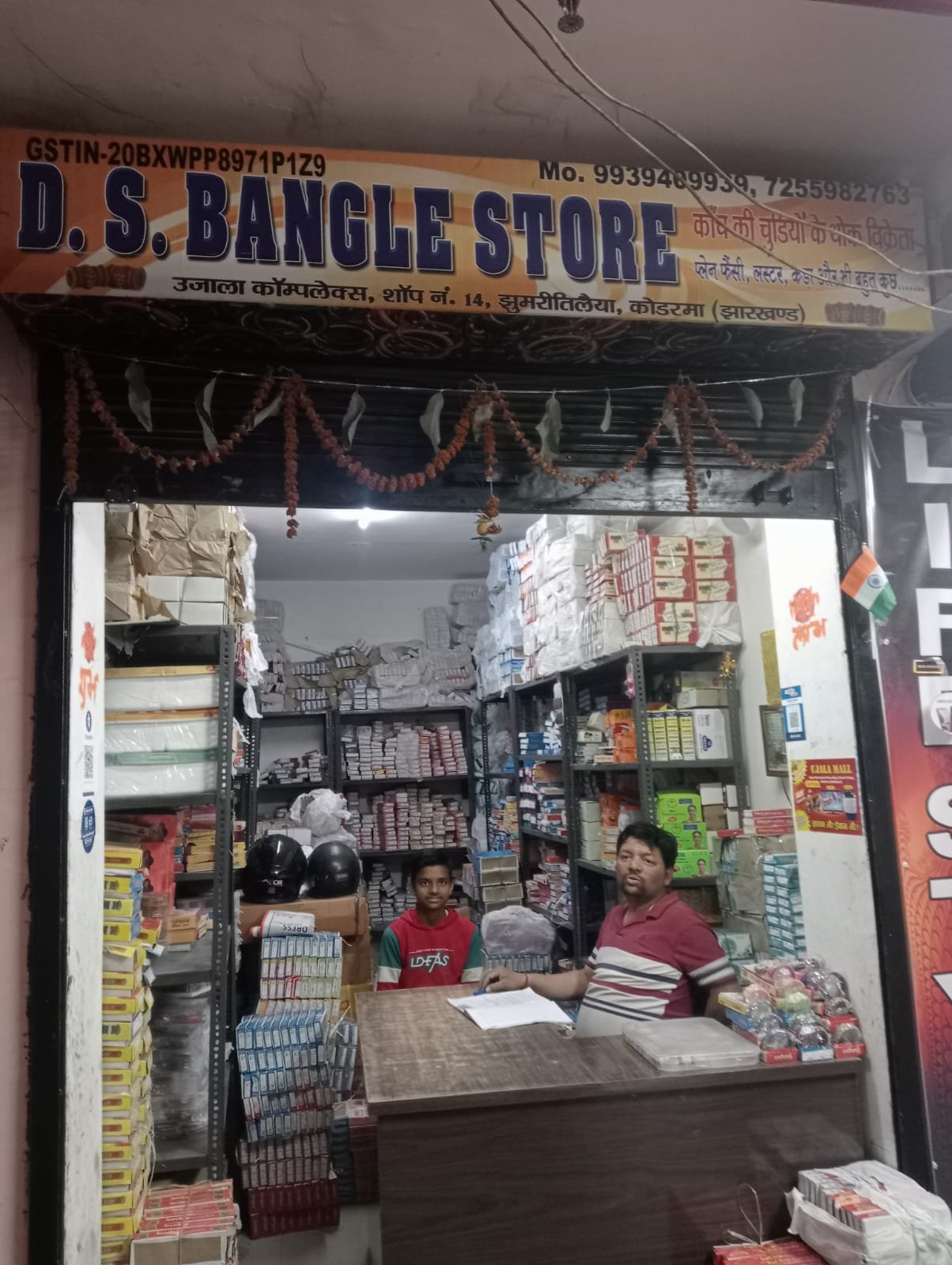 D.S. Bangle Store