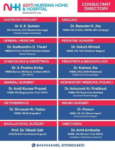 Cashless Reliance Insurance Hospital in darbhanga 8447445495 Aditi Nursing Home and Hospital