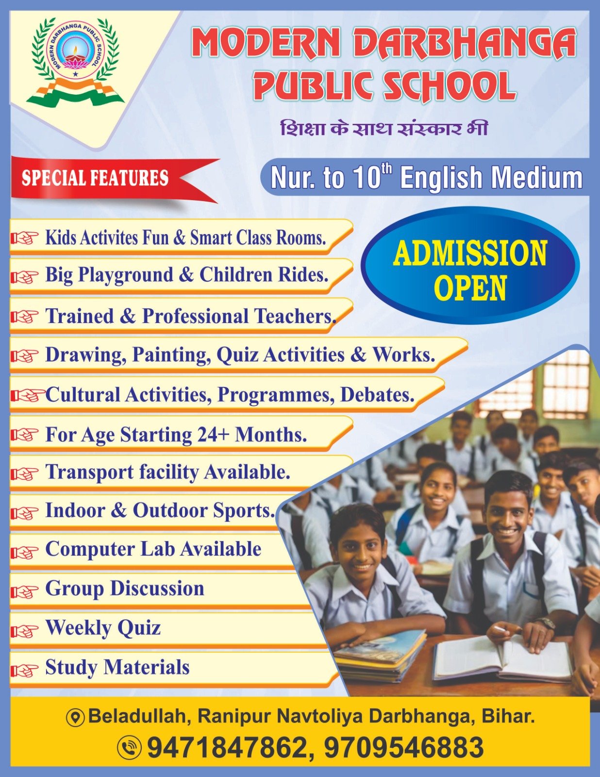 Best CBSE Public School in Beladullah Darbhanga 9471847862