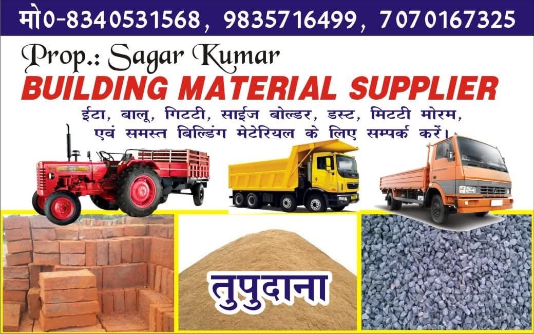 Best Building Construction Material Supplier in Tupudana Ranchi 9835716499 Sagar Contractor