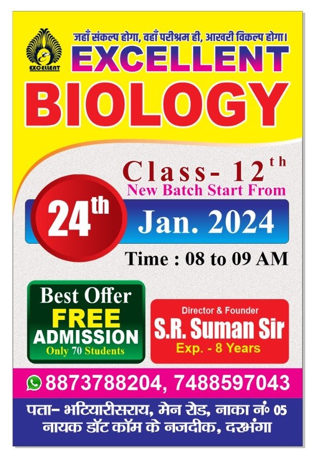 Excellent Biology Classes