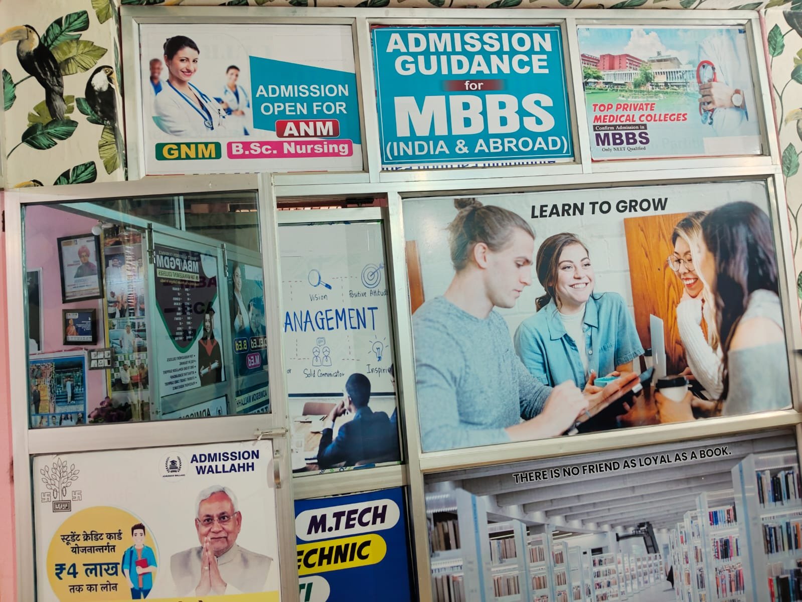 Admission Wallahh Darbhanga-9006638692