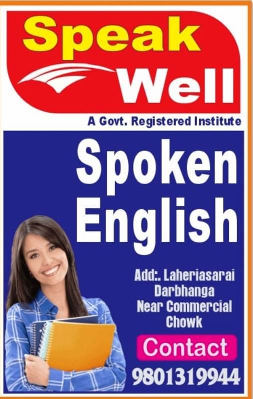 Speak Well Laheriasarai 9801319944
