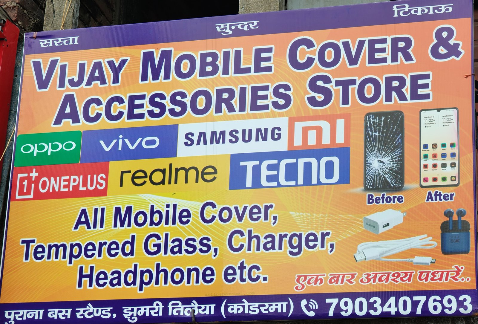 Vijay Mobile Cover And Accessories Store