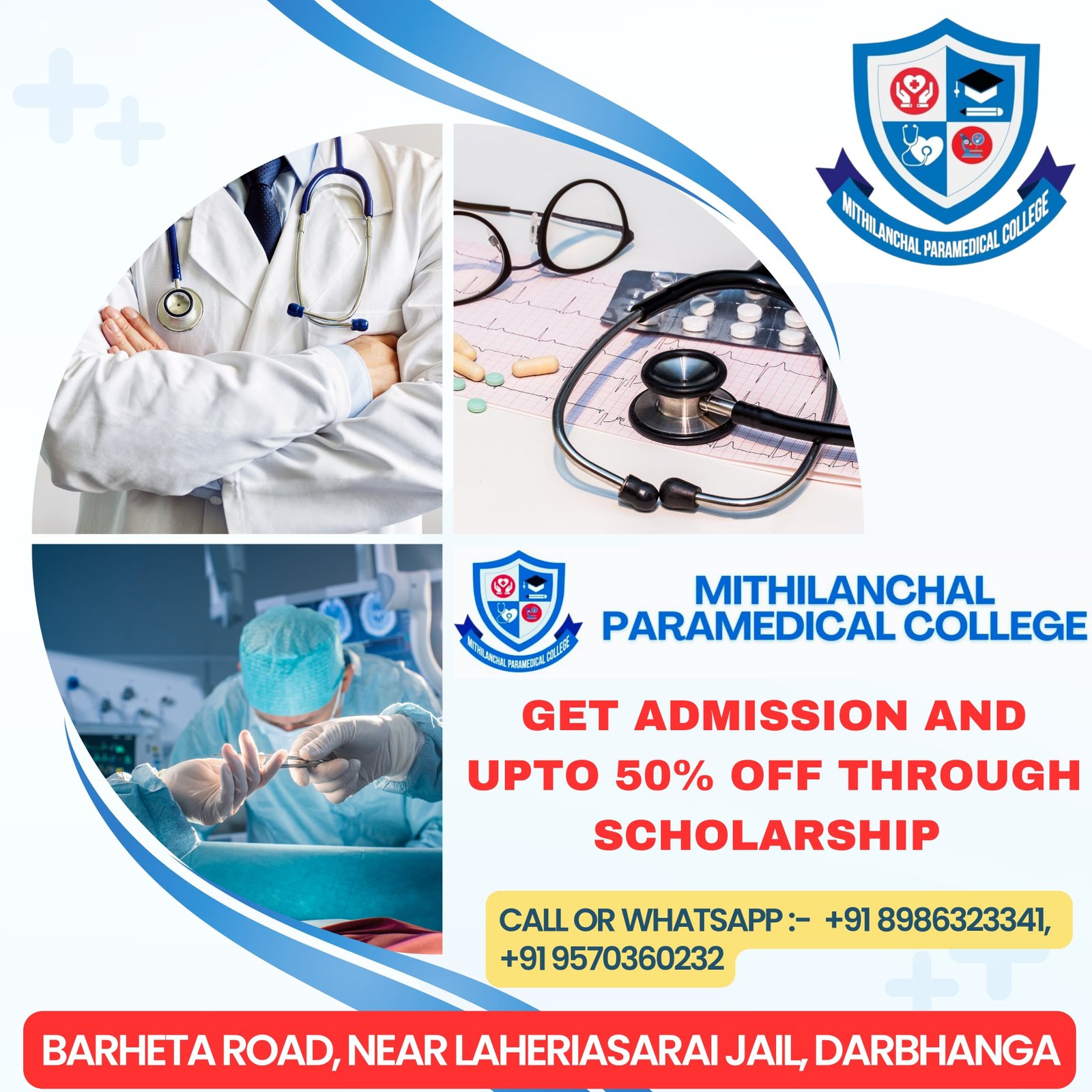 Mithilanchal Paramedical College