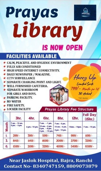 Best Library in near iti Bus Stand Ranchi 8340747159