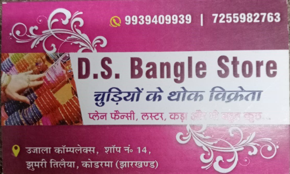 D.S. Bangle Store