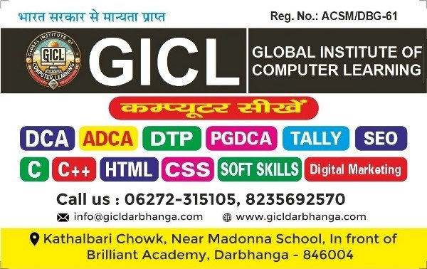Global Institute of Computer Learning Darbhanga 8235692570