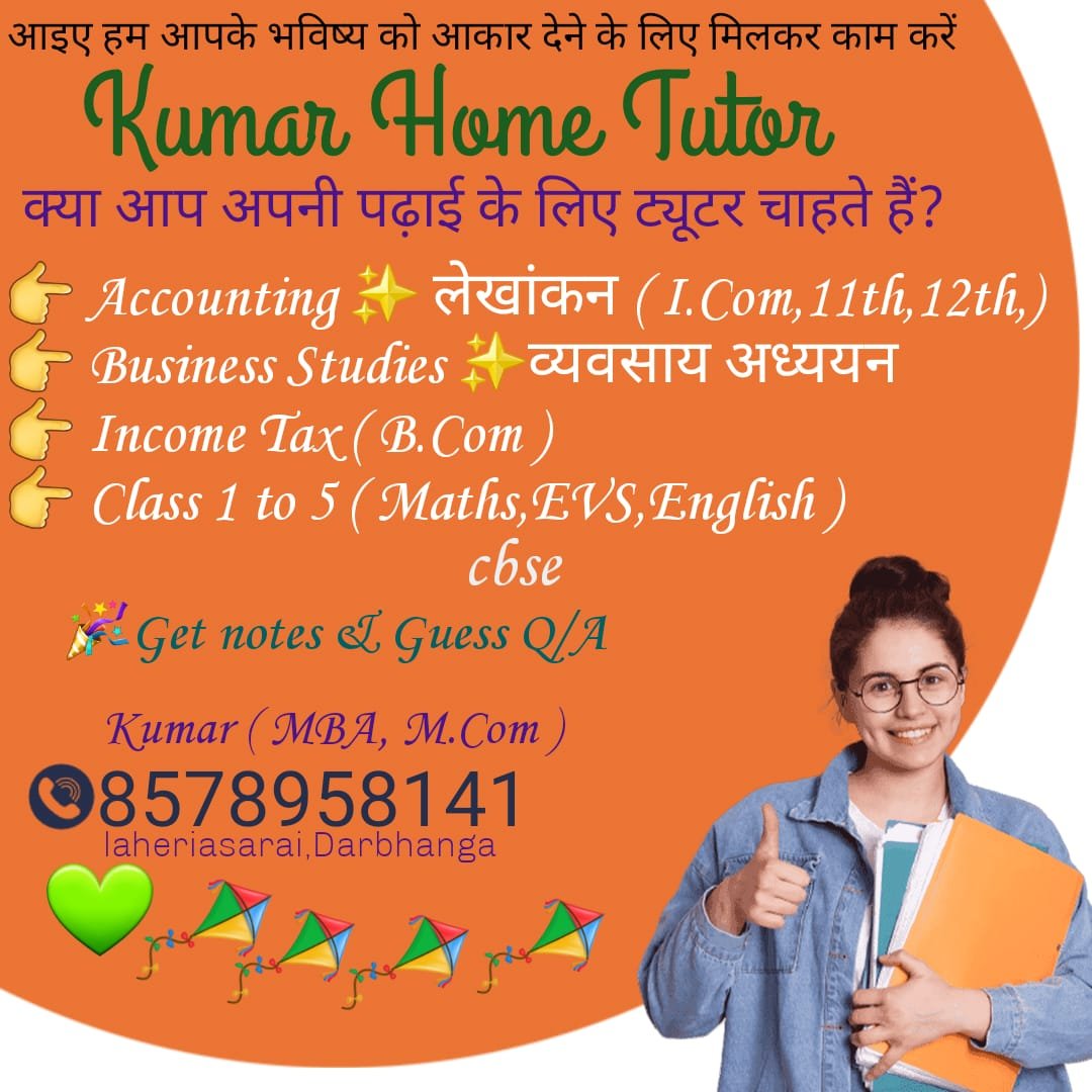 Private Home Tutor